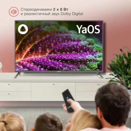 Телевизор LED Starwind 50" SW-LED50UG400 Яндекс.ТВ стальной 4K Ultra HD 60Hz DVB-T DVB-T2 DVB-C DVB-S DVB-S2 USB WiFi Smart TV