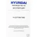 Телевизор LED Hyundai 75" H-LED75BU7006 Android TV Frameless черный 4K Ultra HD 60Hz DVB-T DVB-T2 DVB-C DVB-S DVB-S2 USB WiFi Smart TV