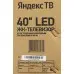 Телевизор LED BBK 40" 40LEX-9201/FTS2C (B) черный FULL HD 50Hz DVB-T2 DVB-C DVB-S2 USB WiFi Smart TV