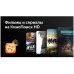 Телевизор LED BBK 40" 40LEX-9201/FTS2C (B) черный FULL HD 50Hz DVB-T2 DVB-C DVB-S2 USB WiFi Smart TV