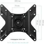 Кронштейн для телевизора Arm Media LCD-205 черный 14"-42" макс.25кг настенный поворот и наклон