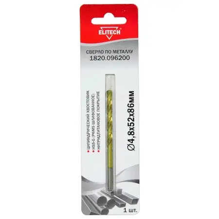 Elitech Сверло 4.8х86HSS-G+TiN 1шт 1820.096200