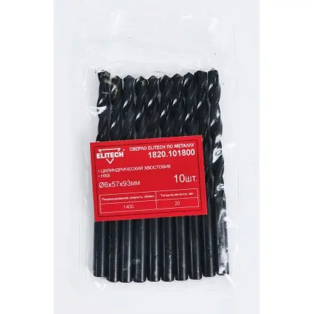 Elitech Сверло HSS 6.0х93 1шт 1820.101800