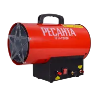 Тепловая газовая пушка Ресанта ТГП-12000
