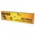 Электрический триммер GET-RS32 Huter