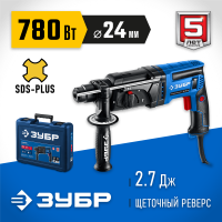 ЗУБР  24 мм, 780 Вт, перфоратор SDS Plus, Профессионал (ЗП-2470)