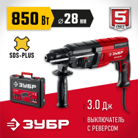 ЗУБР  28 мм, 850 Вт, перфоратор SDS Plus (П-28-850)