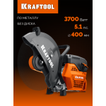 KRAFTOOL  3700 Вт, 400 мм, без диска, бензорез по металлу (рельсорез) (K760-16)