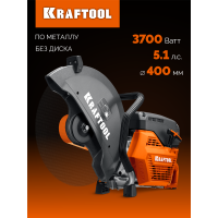 KRAFTOOL  3700 Вт, 400 мм, без диска, бензорез по металлу (рельсорез) (K760-16)
