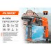 Перфоратор PATRIOT RH 263Q