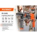 Перфоратор PATRIOT RH 243Q