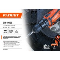 Дрель-шуруповерт аккумуляторная PATRIOT BR 101 ES