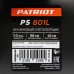 Снегоуборщик бензиновый PATRIOT PS 601 L