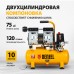 Компрессор безмасляный DENZEL DLS650/10, 650 Вт, 120 л/мин, ресивер 10 л, малошумный 58021