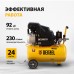 Компрессор воздушный DENZEL X-PRO DK1500/24, 1.5 кВт, 230 л/мин, 24 л 58063