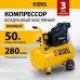 Компрессор воздушный DENZEL X-PRO DK1800/50, 1.8 кВт, 280 л/мин, 50 л 58068