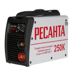 Сварочный аппарат РЕСАНТА САИ-250К 65/38