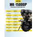 Сельскохозяйственная машина HUTER MK-15000P 70/5/19