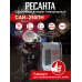 Сварочный аппарат РЕСАНТА САИ-250ПН 65/21