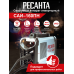 Сварочный аппарат РЕСАНТА САИ-160ПН 65/18