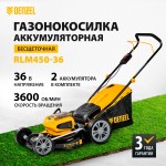 Газонокосилка аккумуляторная бесщеточная RLM450-36, Li-ion, 36 В, 4 Ач, 450 мм, травосборник 40 л Denzel 58910