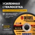 Круг отрезной по металлу DENZEL 73762, 125 x 1.2 x 22.2 мм 73762