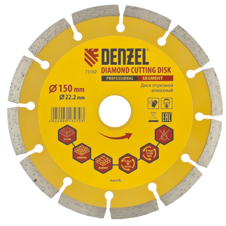 Диск алмазный отрезной DENZEL73102, сегментный, 115 x 22.2 мм, сухая резка 73102