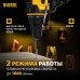 Дрель-шуруповерт сетевая DENZEL SD-300-10 26201