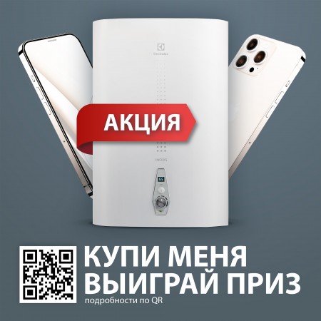 Водонагреватель Electrolux EWH 80 Inoxis EWH 80 Inoxis