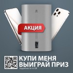 Водонагреватель Electrolux EWH 80 Centurio IQ 3.0 Silver