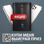 Водонагреватель Electrolux EWH 30 SmartInverter Grafit