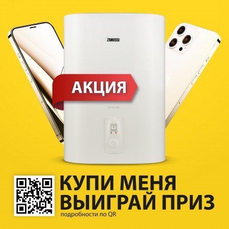 Водонагреватель Zanussi ZWH/S 30 Artendo DRY ZWH/S 30 Arte