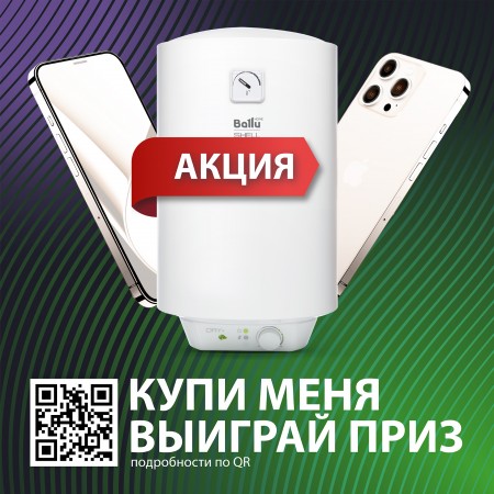 Водонагреватель Ballu BWH/S 30 Shell BWH/S 30 Shel