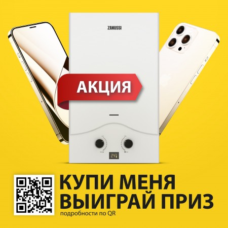 Колонка газовая Zanussi GWH 10 Senso GWH 10 Senso