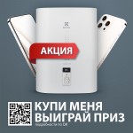 Водонагреватель Electrolux EWH 30 Centurio IQ 3.0