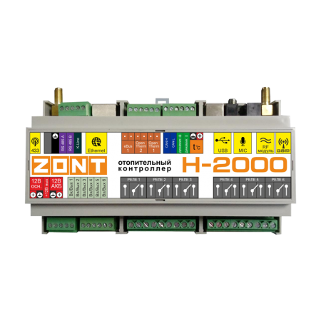 Контроллер универсальный ZONT H-2000 Plus ML00004239