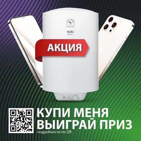 Водонагреватель Ballu BWH/S 80 Shell BWH/S 80 Shel