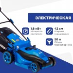 Газонокосилка электрическая Hyundai LE 4220