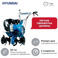 Бензиновый культиватор Hyundai T 800