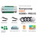 Контроллер универсальный ZONT H2000+ PRO.V2