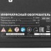 Инфракрасный обогреватель КМИ-2000, 230В, 2000 Вт, плавная регулировка мощности// MTX