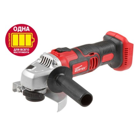 Аккум. углошлифмашина WORTEX CAG 1812 в кор. ALL1
(18.0 В, БЕЗ АККУМУЛЯТОРА И ЗУ, диск 125х22.0 мм)