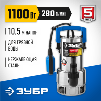 ЗУБР  1100 Вт, дренажный насос для грязной воды, корпус - нерж. сталь, Профессионал (НПГ-Т3-1100-С)