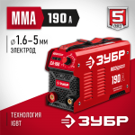 ЗУБР 190 А, MMA, сварочный аппарат, инверторный СА-190