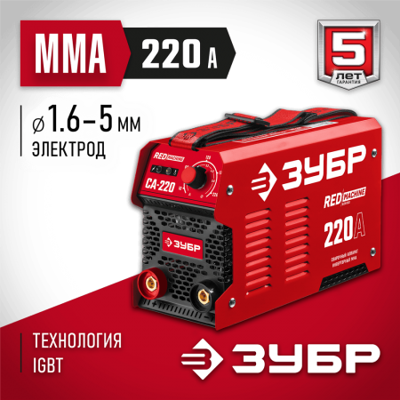 ЗУБР 220 А, MMA, сварочный аппарат, инверторный СА-220 Мастер