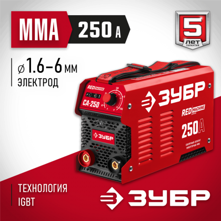 ЗУБР 250 А, MMA, сварочный аппарат, инверторный СА-250 Мастер