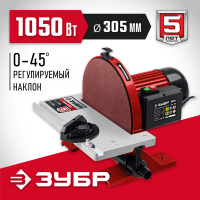 ЗУБР   d 305 мм, 1050 Вт, шлифовальный дисковый станок (СШД-1050)