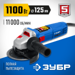 ЗУБР 1100 Вт, 125 мм, углошлифовальная машина (болгарка) УШМ-П125-1100 Профессионал