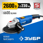 ЗУБР 2600 Вт, 230 мм, углошлифовальная машина (болгарка) УШМ-П230-2600 П Профессионал