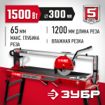 ЗУБР 1500 Вт, 2950 об/мин, плиткорез электрический стационарный ЭП-300-1500C